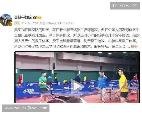 从全运冠军到亚洲之巅：张好的金牌突破之路